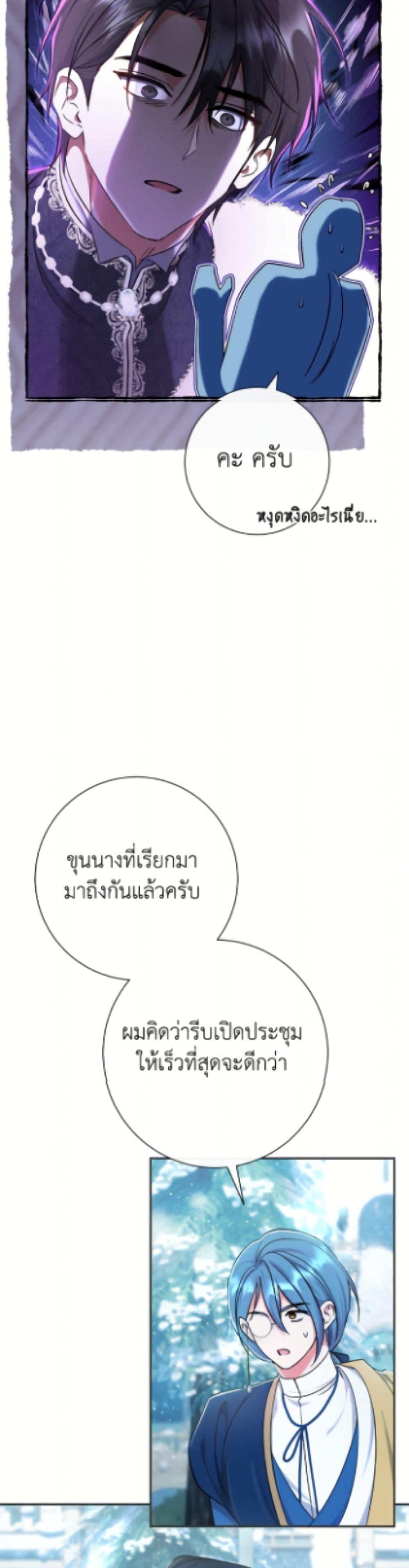 Manga-lc-com อ่านมังงะ อ่านการ์ตูน ออนไลน์ ฟรี The Villain’s Match Is Too Perfect ตอนที่ 1 2 3 4 5 6 7 8 9 10 11 12 13 14 ฟรี ไม่มีโฆษณา Manga-lc - อ่าน มังงะ อ่าน การ์ตูน ออนไลน์ อ่านมังงะ ฟรี