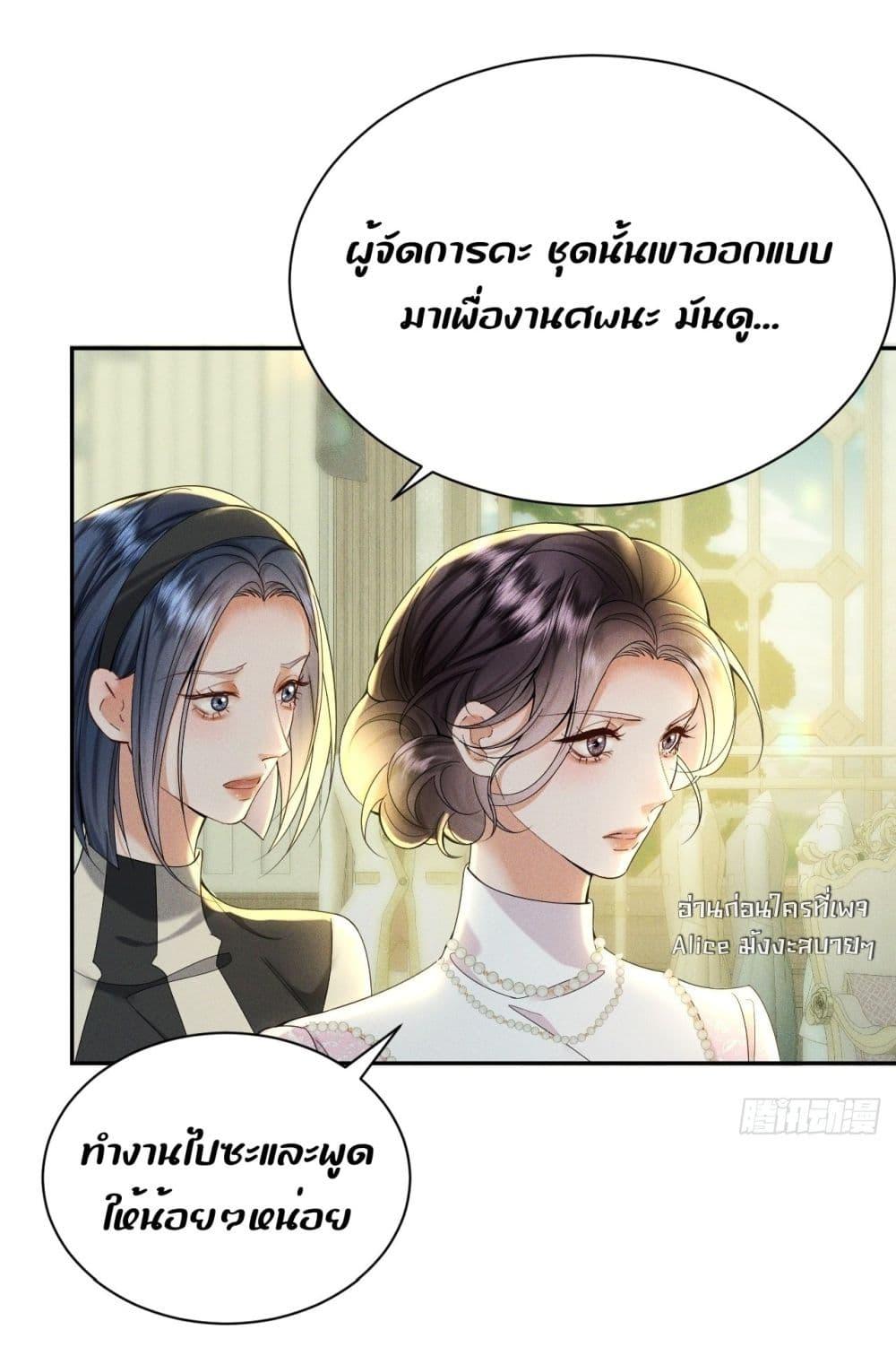 Manga-lc-com อ่านมังงะ อ่านการ์ตูน ออนไลน์ ฟรี TheDuke’sdaug ตอนที่ 1 2 3 4 5 6 7 8 9 10 11 12 13 14 ฟรี ไม่มีโฆษณา Manga-lc - อ่าน มังงะ อ่าน การ์ตูน ออนไลน์ อ่านมังงะ ฟรี