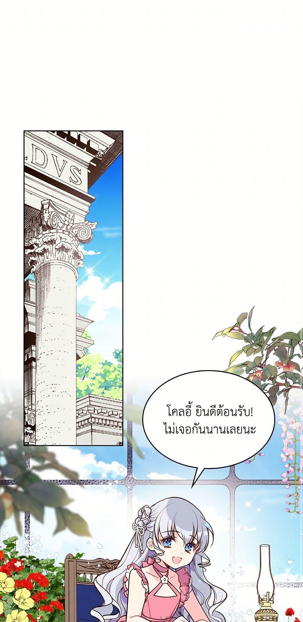 Manga-lc-com อ่านมังงะ อ่านการ์ตูน ออนไลน์ ฟรี Beatrice ตอนที่ 1 2 3 4 5 6 7 8 9 10 11 12 13 14 ฟรี ไม่มีโฆษณา Manga-lc - อ่าน มังงะ อ่าน การ์ตูน ออนไลน์ อ่านมังงะ ฟรี