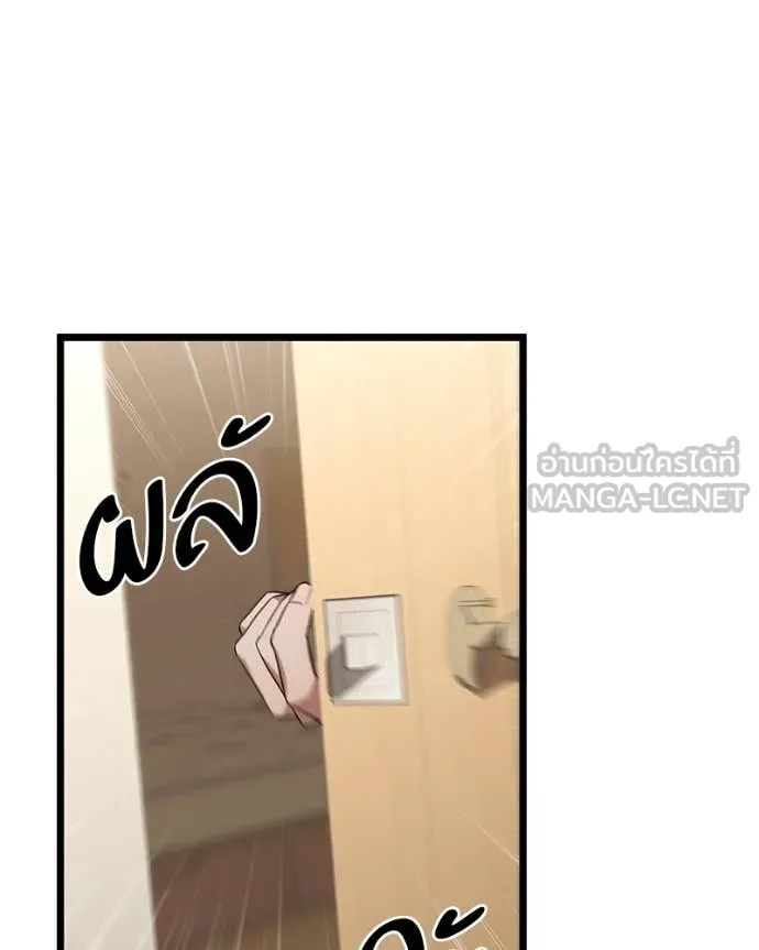 โทษที พื้นที่นี้ ตอนที่ 42 รูปที่ 163