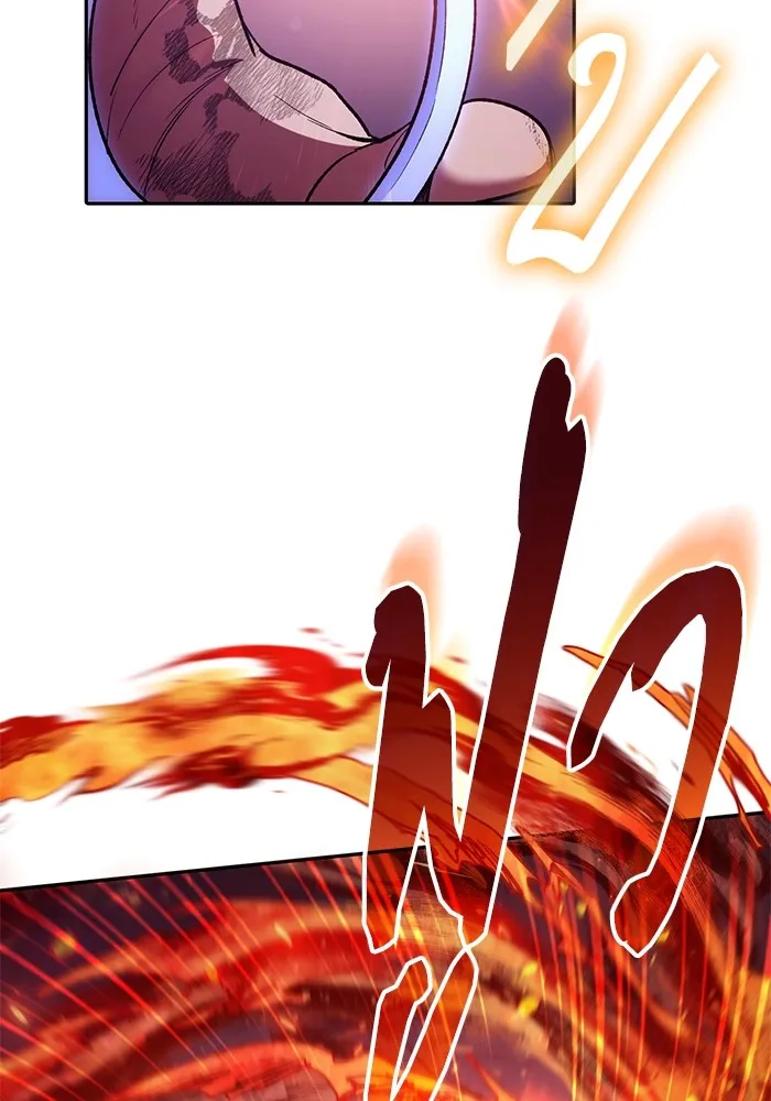 My S-Class Hunters ตอนที่ 126 ต้านทานความกลัวที่โดนแย่งไป! รูปที่ 49