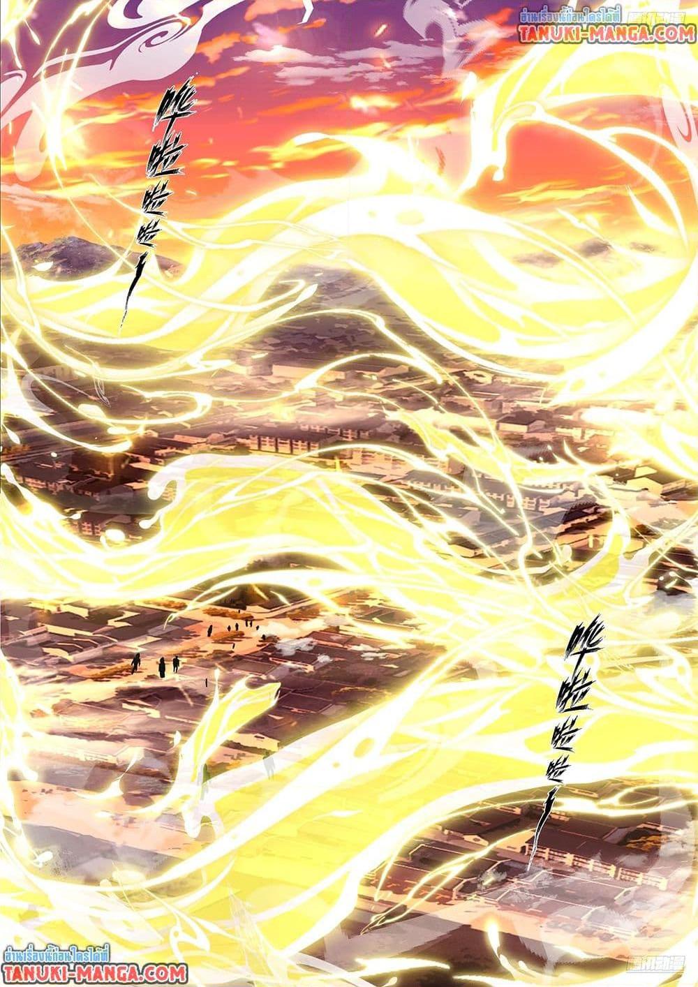 Manga-lc-com อ่านมังงะ อ่านการ์ตูน ออนไลน์ ฟรี Martial Peak เทพยุทธ์เหนือโลก ตอนที่ 1 2 3 4 5 6 7 8 9 10 11 12 13 14 ฟรี ไม่มีโฆษณา Manga-lc - อ่าน มังงะ อ่าน การ์ตูน ออนไลน์ อ่านมังงะ ฟรี