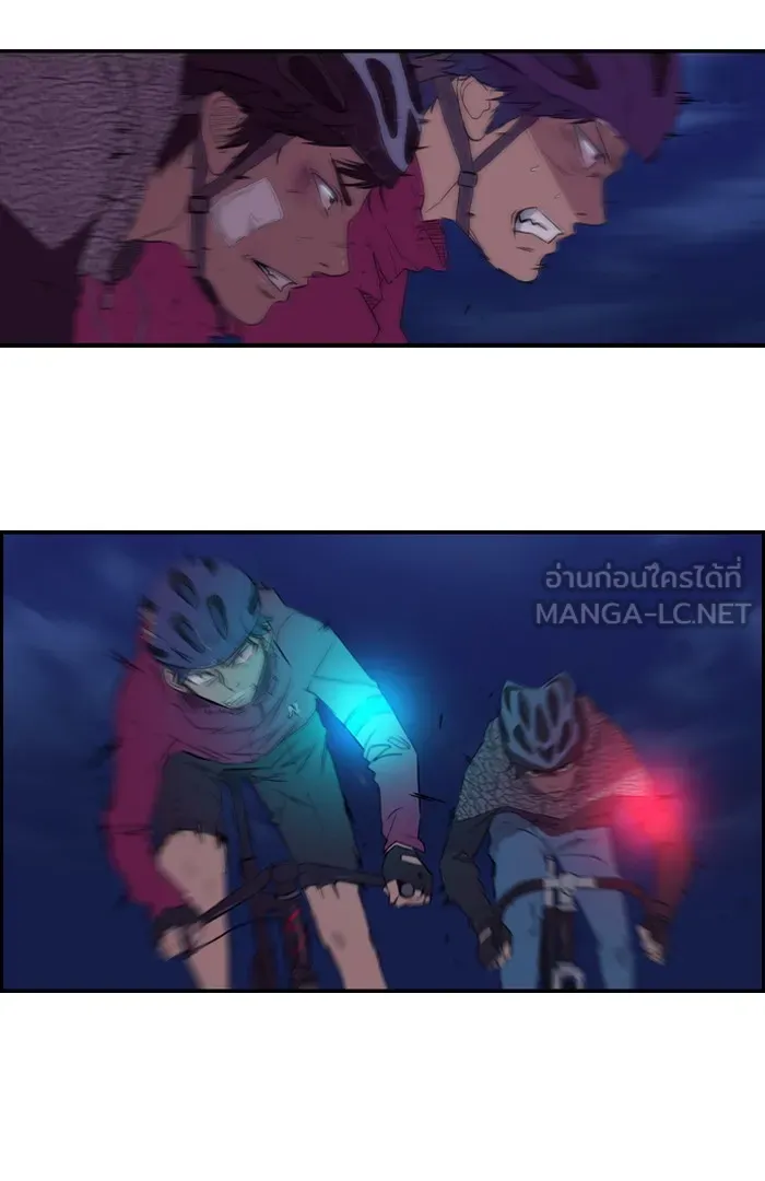 ปั่นสู้ฝันbrWind Breaker ตอนที่ 16 รูปที่ 18