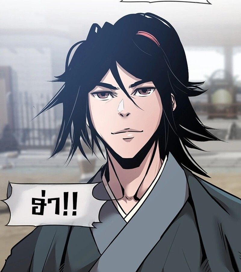 Manga-lc-com อ่านมังงะ อ่านการ์ตูน ออนไลน์ ฟรี The Best Martial Arts Instructor In The World ตอนที่ 1 2 3 4 5 6 7 8 9 10 11 12 13 14 ฟรี ไม่มีโฆษณา Manga-lc - อ่าน มังงะ อ่าน การ์ตูน ออนไลน์ อ่านมังงะ ฟรี