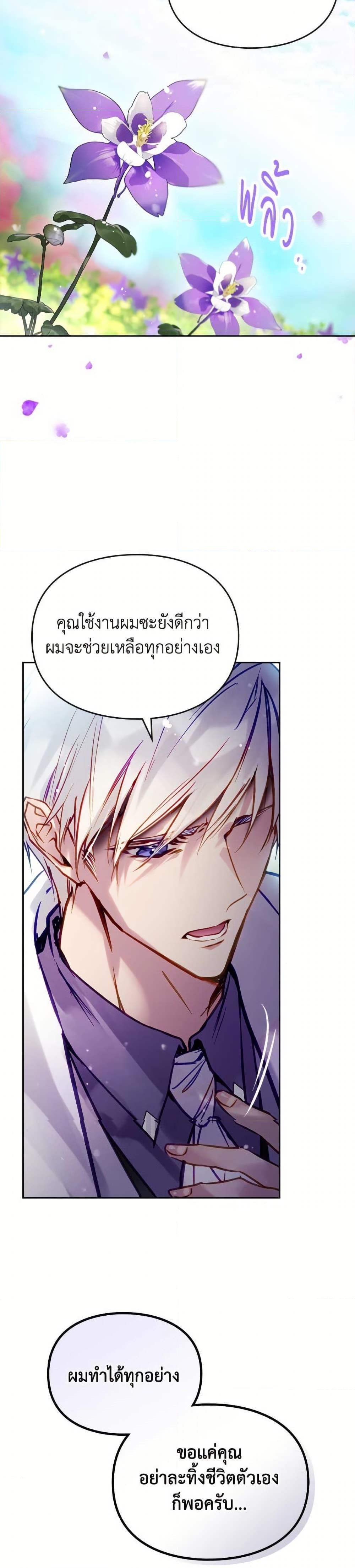 Manga-lc-com อ่านมังงะ อ่านการ์ตูน ออนไลน์ ฟรี Death Is The Only Ending For The Villainess ตอนที่ 1 2 3 4 5 6 7 8 9 10 11 12 13 14 ฟรี ไม่มีโฆษณา Manga-lc - อ่าน มังงะ อ่าน การ์ตูน ออนไลน์ อ่านมังงะ ฟรี