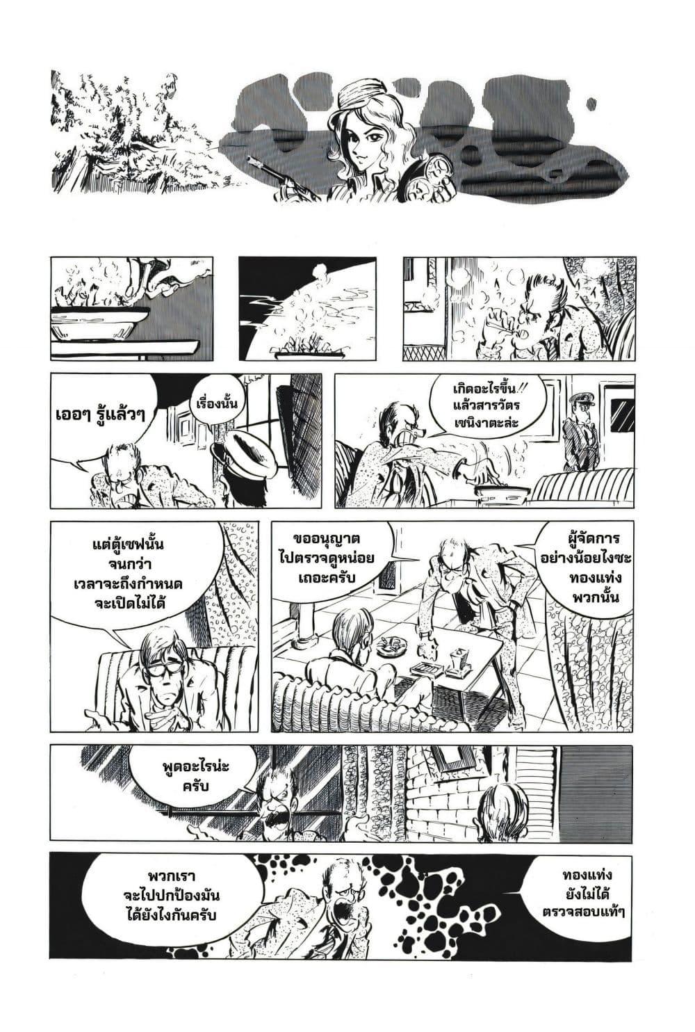 Manga-lc-com อ่านมังงะ อ่านการ์ตูน ออนไลน์ ฟรี Lupin the third ตอนที่ 1 2 3 4 5 6 7 8 9 10 11 12 13 14 ฟรี ไม่มีโฆษณา Manga-lc - อ่าน มังงะ อ่าน การ์ตูน ออนไลน์ อ่านมังงะ ฟรี