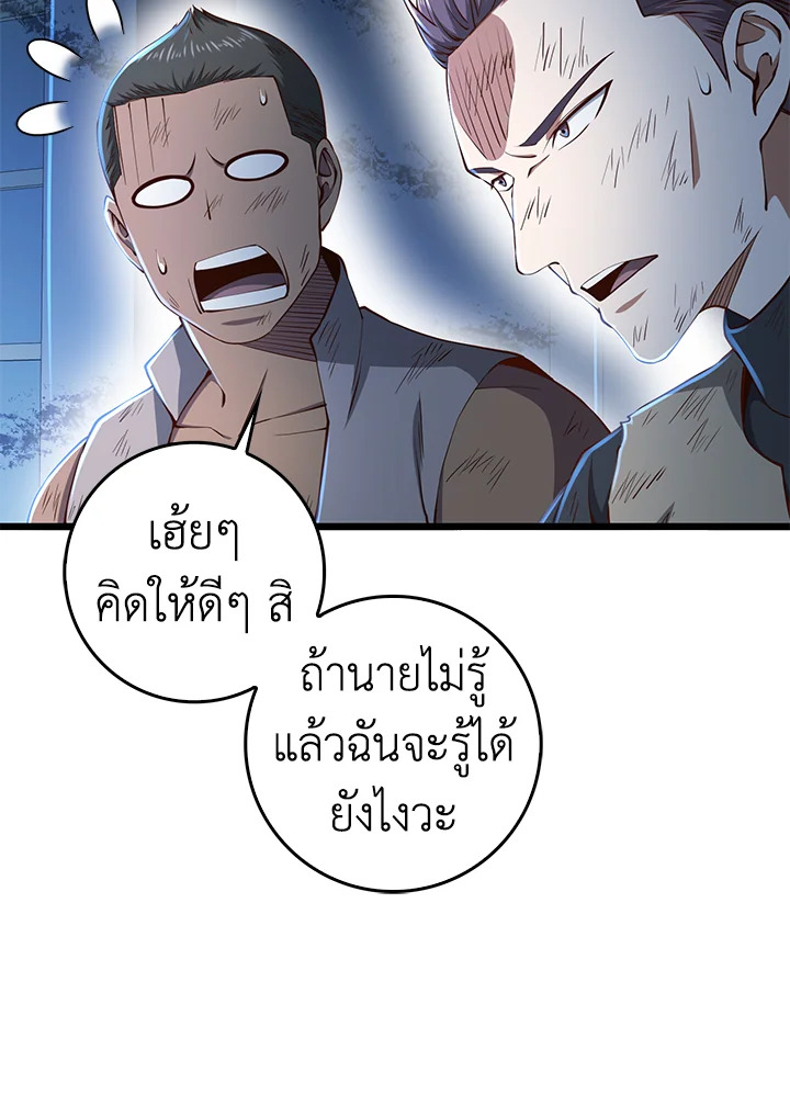 Manga-lc-com อ่านมังงะ อ่านการ์ตูน ออนไลน์ ฟรี The Lord of Coins ตอนที่ 1 2 3 4 5 6 7 8 9 10 11 12 13 14 ฟรี ไม่มีโฆษณา Manga-lc - อ่าน มังงะ อ่าน การ์ตูน ออนไลน์ อ่านมังงะ ฟรี
