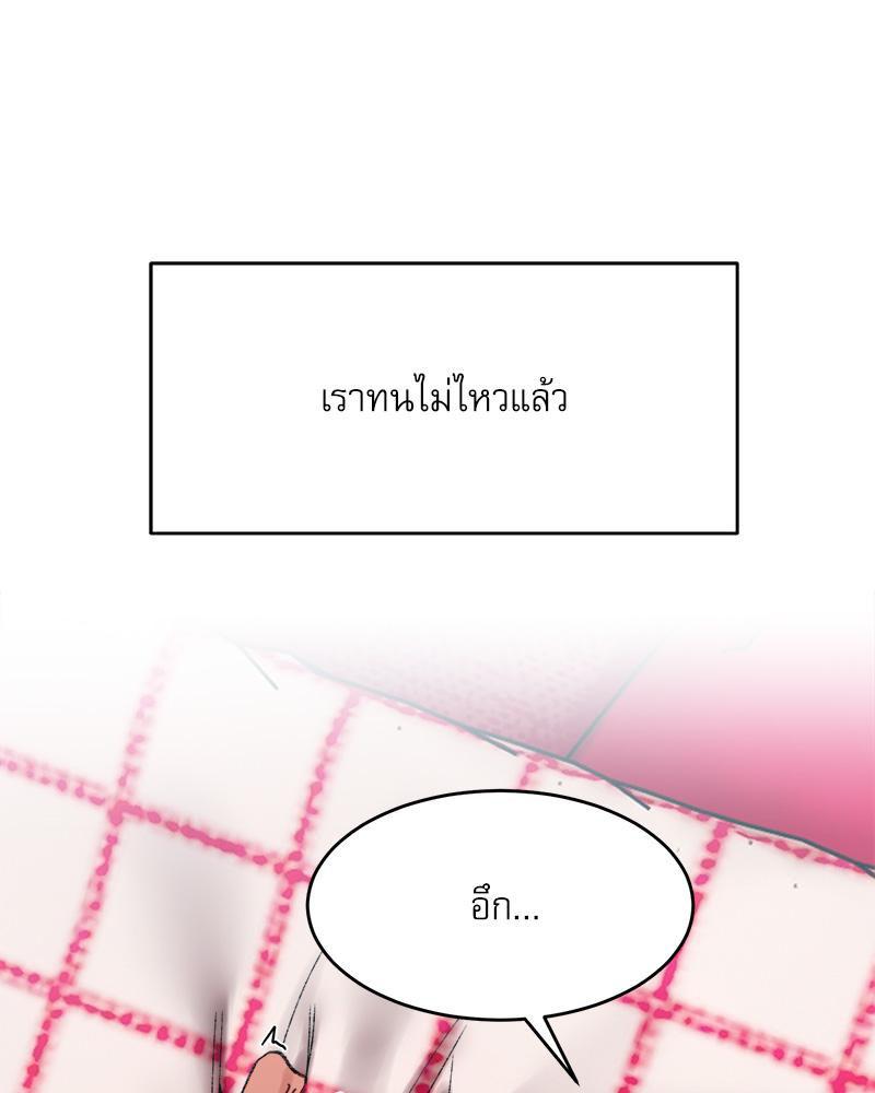 Doujin-Lc- อ่าน โดจิน มังฮวา เกาหลี ญี่ปุ่น จีน แปลไทย A Delicate Relations ตอนที่ 1 2 3 4 5 6 7 8 9 10 11 12 13 14 ฟรี ไม่มีโฆษณา อ่าน โดจิน Manhwa เกาหลี ญี่ปุ่น จีน เรามีครบ คัดมาให้เน้นๆ โดจิน 18+ รับประกันความฟินโดย  Doujin Lc