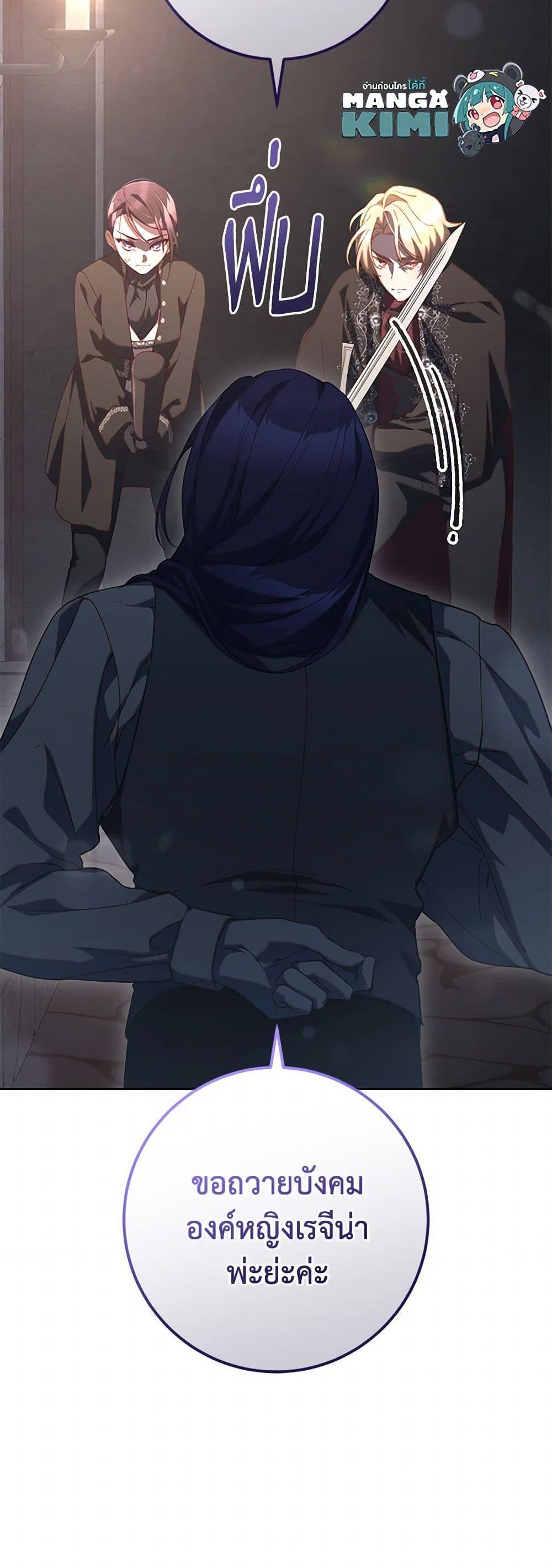 Manga-lc-com อ่านมังงะ อ่านการ์ตูน ออนไลน์ ฟรี Second Life of a Trash Princess ตอนที่ 1 2 3 4 5 6 7 8 9 10 11 12 13 14 ฟรี ไม่มีโฆษณา Manga-lc - อ่าน มังงะ อ่าน การ์ตูน ออนไลน์ อ่านมังงะ ฟรี