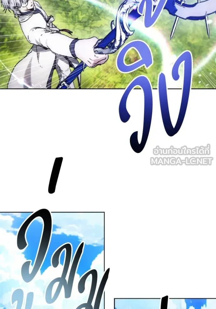 ศึกชิงบัลลังก์เทพเจ้ ตอนที่ 186 รูปที่ 101