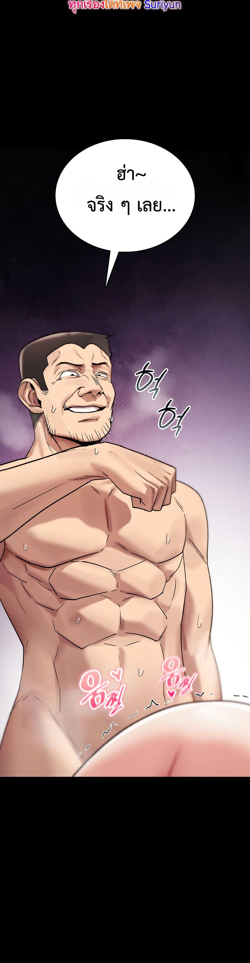 Doujin-Lc- อ่าน โดจิน มังฮวา เกาหลี ญี่ปุ่น จีน แปลไทย It Will Never Break ตอนที่ 1 2 3 4 5 6 7 8 9 10 11 12 13 14 ฟรี ไม่มีโฆษณา อ่าน โดจิน Manhwa เกาหลี ญี่ปุ่น จีน เรามีครบ คัดมาให้เน้นๆ โดจิน 18+ รับประกันความฟินโดย  Doujin Lc