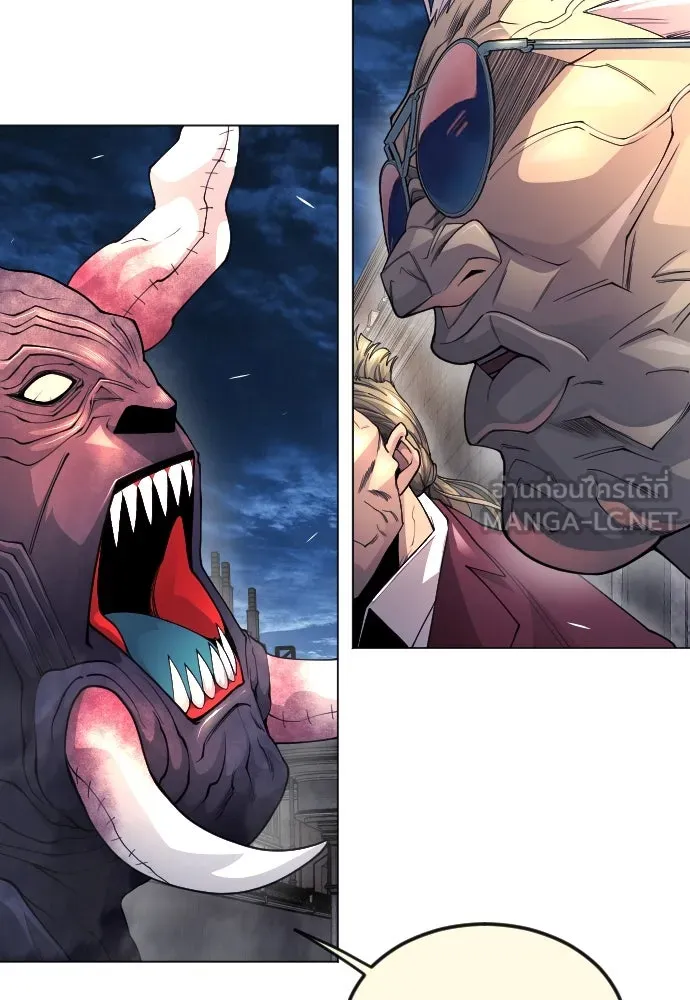 ยุคแห่งยอดมนุษย์ ตอนที่ 82 รูปที่ 63