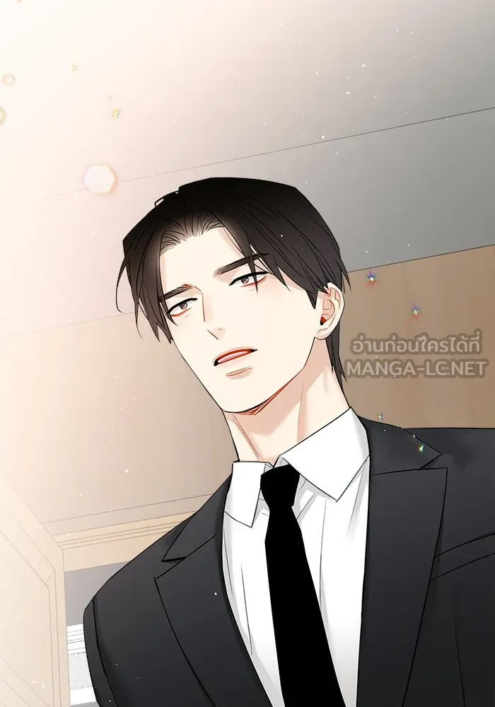 Good Gosh Daddy ตอนที่ 13 รสนิยม รูปที่ 39