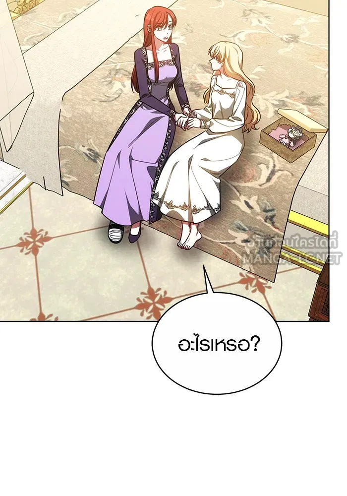 เหตุผลที่ฉันนอกใจ ตอนที่ 43 รูปที่ 9