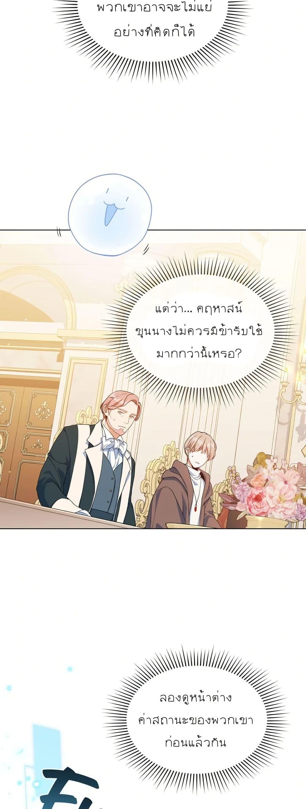 Manga-lc-com อ่านมังงะ อ่านการ์ตูน ออนไลน์ ฟรี I Can See Your Stats! ตอนที่ 1 2 3 4 5 6 7 8 9 10 11 12 13 14 ฟรี ไม่มีโฆษณา Manga-lc - อ่าน มังงะ อ่าน การ์ตูน ออนไลน์ อ่านมังงะ ฟรี