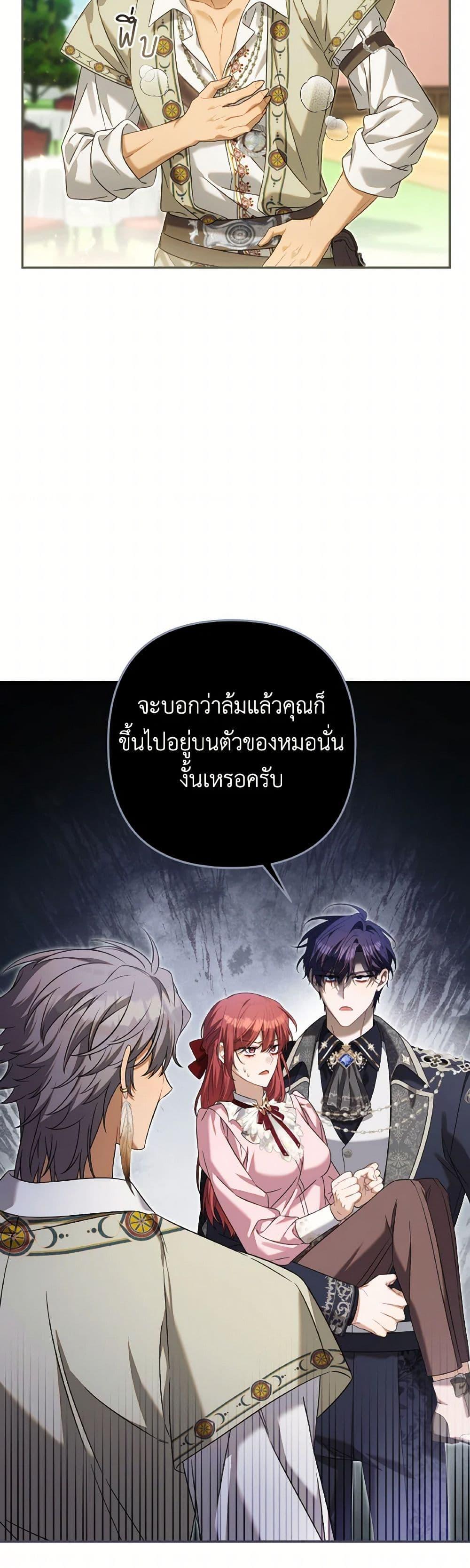 Manga-lc-com อ่านมังงะ อ่านการ์ตูน ออนไลน์ ฟรี Time To Dedicate Your Death ตอนที่ 1 2 3 4 5 6 7 8 9 10 11 12 13 14 ฟรี ไม่มีโฆษณา Manga-lc - อ่าน มังงะ อ่าน การ์ตูน ออนไลน์ อ่านมังงะ ฟรี