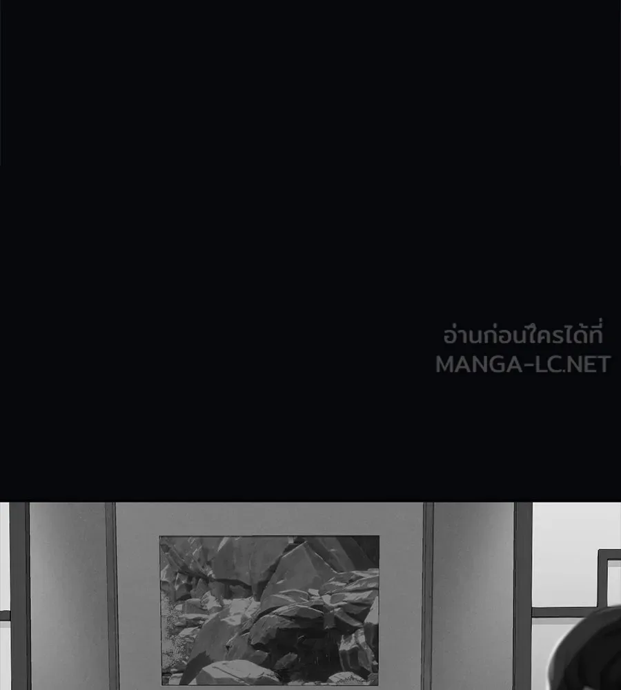 คอลเซ็นเตอร์เปลี่ยนชีวิต ตอนที่ 42 พื้นที่ปลอดภัย รูปที่ 84