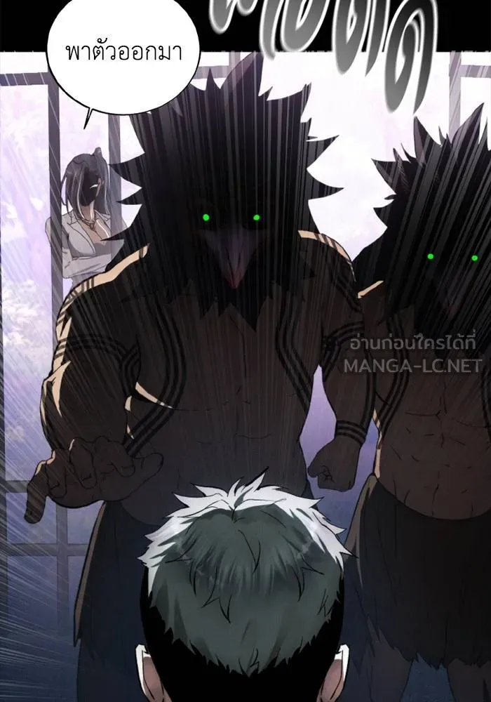 ศึกชิงบัลลังก์เทพเจ้ ตอนที่ 116 รูปที่ 39