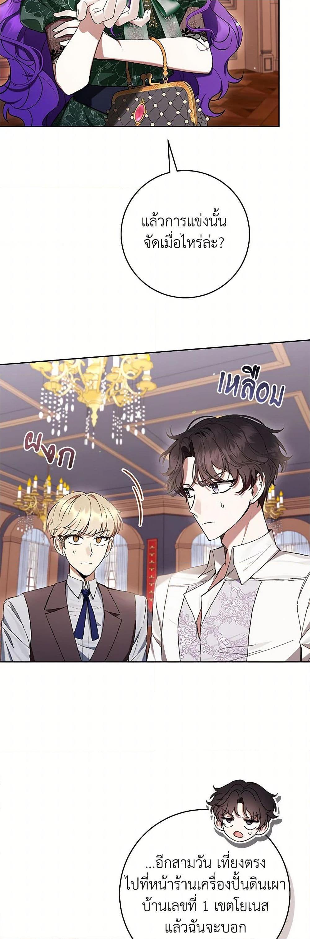 Manga-lc-com อ่านมังงะ อ่านการ์ตูน ออนไลน์ ฟรี What’s Wrong With Being the Villainess ตอนที่ 1 2 3 4 5 6 7 8 9 10 11 12 13 14 ฟรี ไม่มีโฆษณา Manga-lc - อ่าน มังงะ อ่าน การ์ตูน ออนไลน์ อ่านมังงะ ฟรี