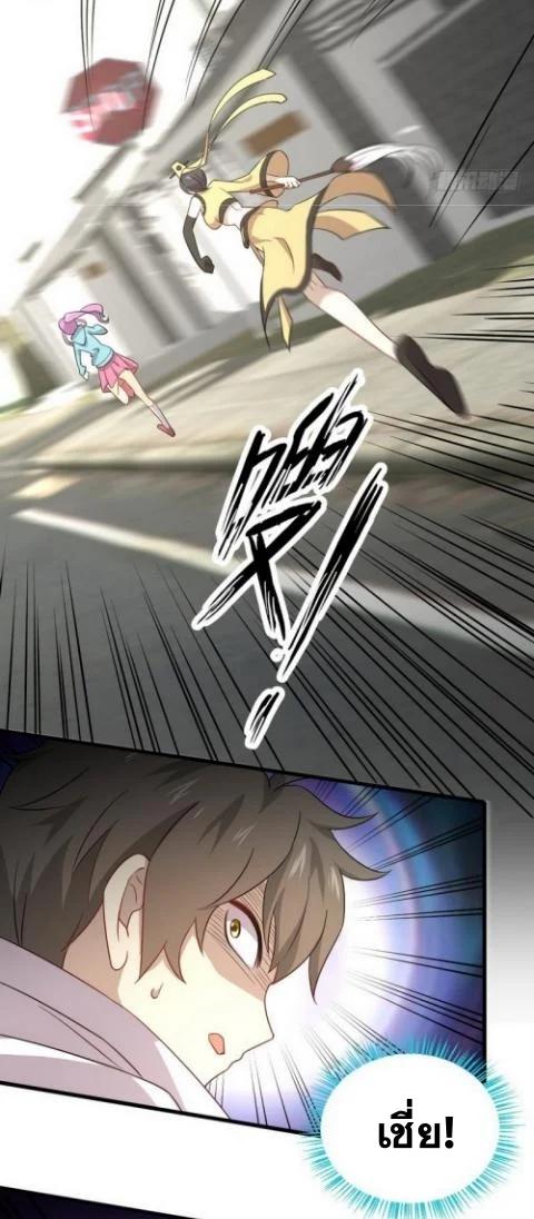 Manga-lc-com อ่านมังงะ อ่านการ์ตูน ออนไลน์ ฟรี Immortal Swordsman in the Reverse World ตอนที่ 1 2 3 4 5 6 7 8 9 10 11 12 13 14 ฟรี ไม่มีโฆษณา Manga-lc - อ่าน มังงะ อ่าน การ์ตูน ออนไลน์ อ่านมังงะ ฟรี