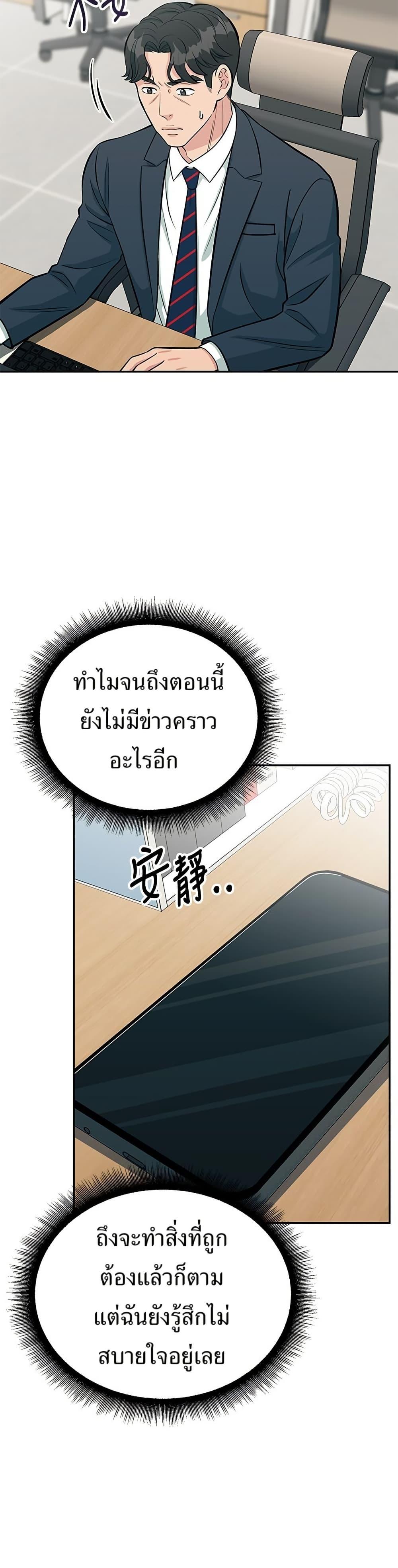 Manga-lc-com อ่านมังงะ อ่านการ์ตูน ออนไลน์ ฟรี Reincarnated as a New Employee ตอนที่ 1 2 3 4 5 6 7 8 9 10 11 12 13 14 ฟรี ไม่มีโฆษณา Manga-lc - อ่าน มังงะ อ่าน การ์ตูน ออนไลน์ อ่านมังงะ ฟรี