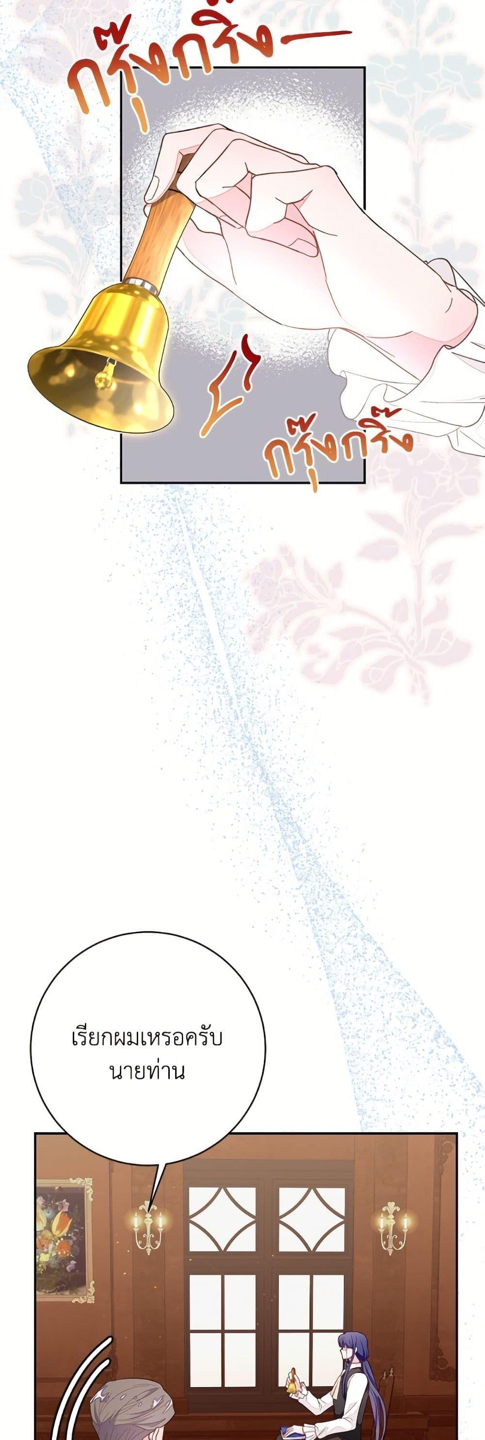 Manga-lc-com อ่านมังงะ อ่านการ์ตูน ออนไลน์ ฟรี The Bad Ending Of The Otome Game ตอนที่ 1 2 3 4 5 6 7 8 9 10 11 12 13 14 ฟรี ไม่มีโฆษณา Manga-lc - อ่าน มังงะ อ่าน การ์ตูน ออนไลน์ อ่านมังงะ ฟรี