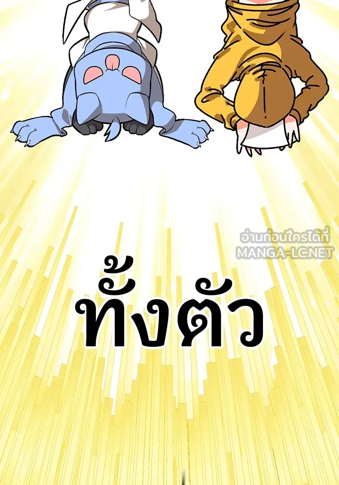 +99 ท่อนไม้พร้อมบวก ตอนที่ รีวิว (นักเขียนภาพจีเพรี) รูปที่ 198