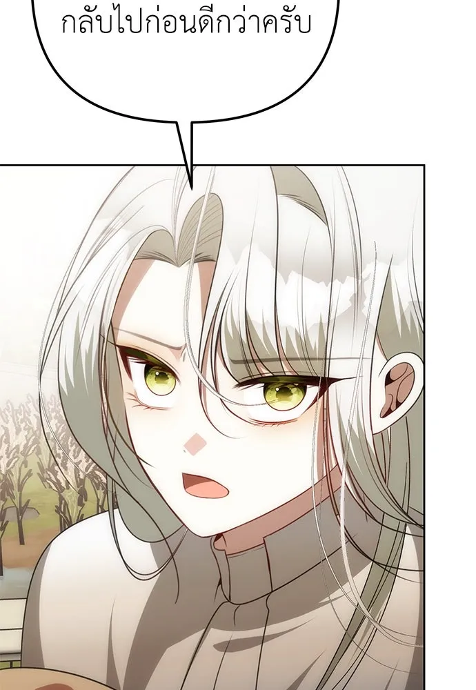 ยัยจิ๋วสมองแจ๋ว ตอนที่ 13 รูปที่ 55