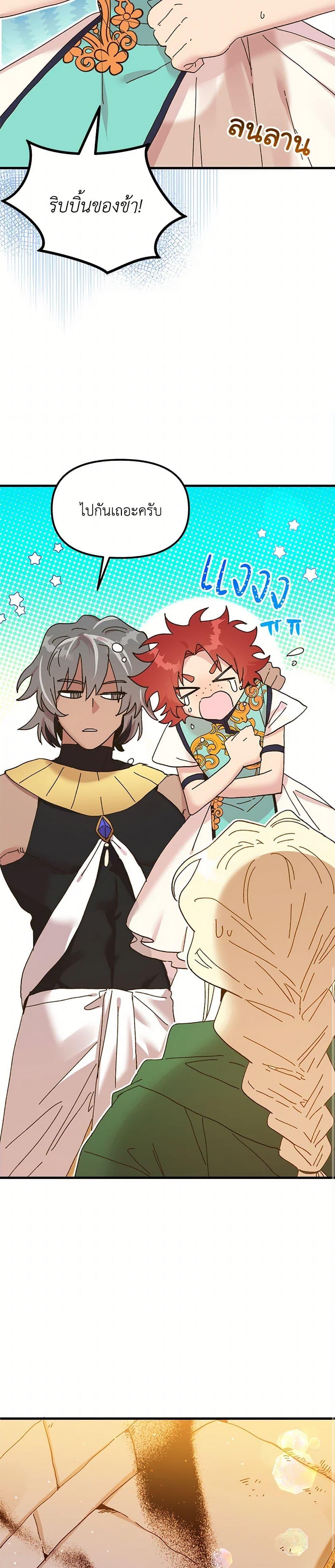 Manga-lc-com อ่านมังงะ อ่านการ์ตูน ออนไลน์ ฟรี The Princess Pretends to Be Crazy ตอนที่ 1 2 3 4 5 6 7 8 9 10 11 12 13 14 ฟรี ไม่มีโฆษณา Manga-lc - อ่าน มังงะ อ่าน การ์ตูน ออนไลน์ อ่านมังงะ ฟรี