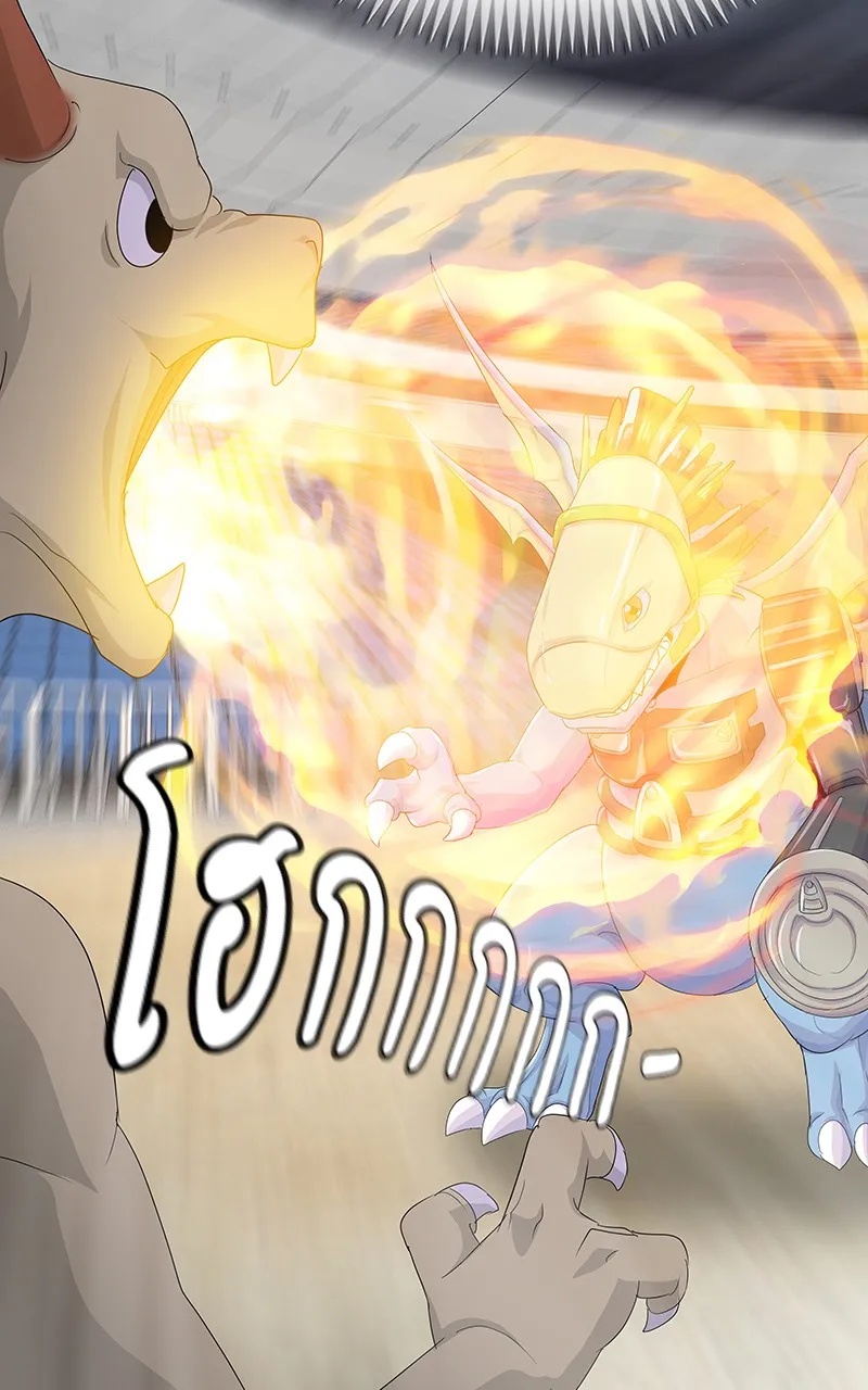 บันทึกครัวค่ายทหาร ตอนที่ 213 รูปที่ 55