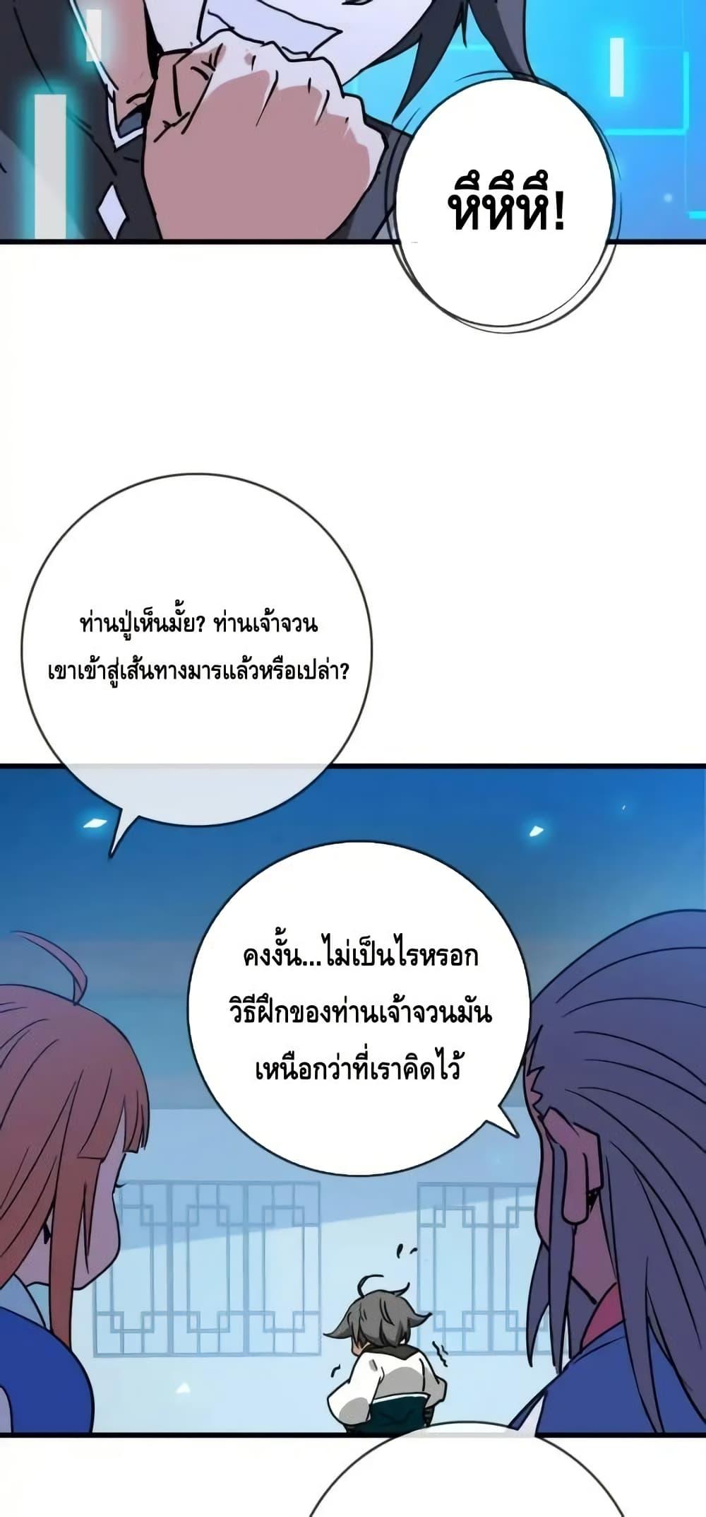 Manga-lc-com อ่านมังงะ อ่านการ์ตูน ออนไลน์ ฟรี CrazyLeveling ตอนที่ 1 2 3 4 5 6 7 8 9 10 11 12 13 14 ฟรี ไม่มีโฆษณา Manga-lc - อ่าน มังงะ อ่าน การ์ตูน ออนไลน์ อ่านมังงะ ฟรี