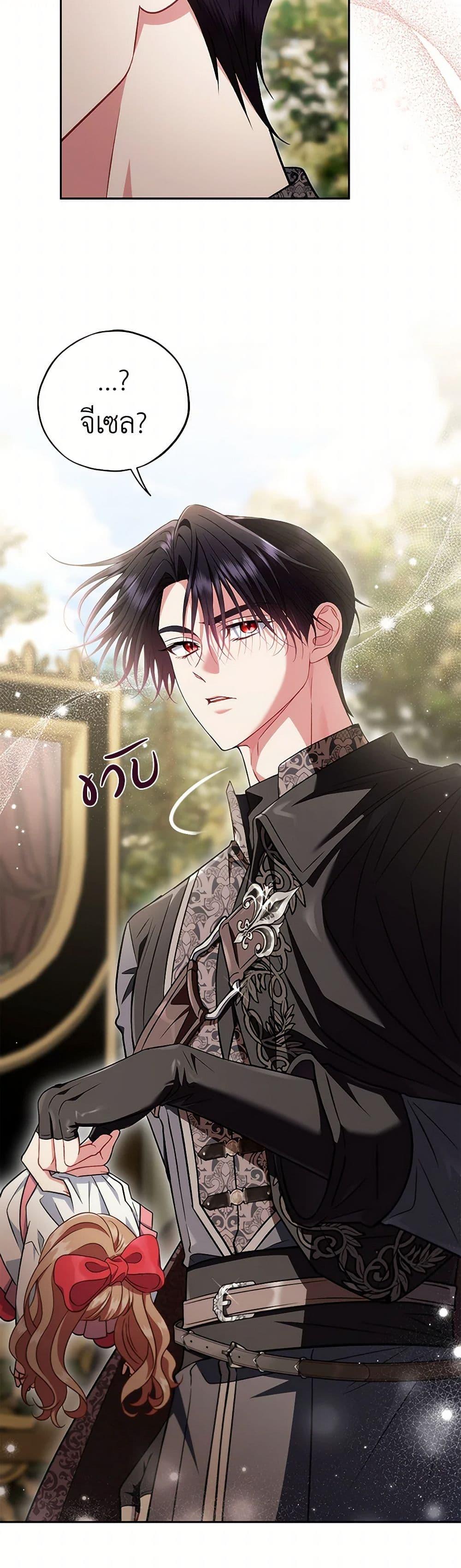 Manga-lc-com อ่านมังงะ อ่านการ์ตูน ออนไลน์ ฟรี I Will Become the Villain’s Poison Taster ตอนที่ 1 2 3 4 5 6 7 8 9 10 11 12 13 14 ฟรี ไม่มีโฆษณา Manga-lc - อ่าน มังงะ อ่าน การ์ตูน ออนไลน์ อ่านมังงะ ฟรี