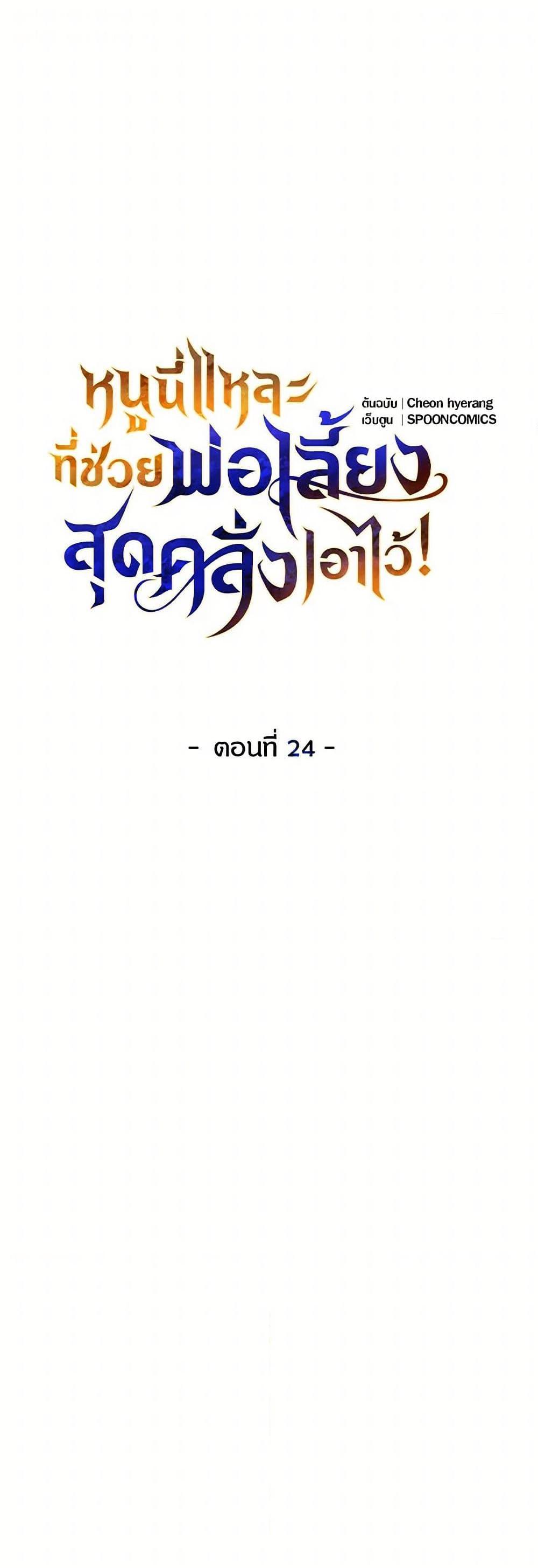 Manga-lc-com อ่านมังงะ อ่านการ์ตูน ออนไลน์ ฟรี Saved by Crazy Stepfather! ตอนที่ 1 2 3 4 5 6 7 8 9 10 11 12 13 14 ฟรี ไม่มีโฆษณา Manga-lc - อ่าน มังงะ อ่าน การ์ตูน ออนไลน์ อ่านมังงะ ฟรี