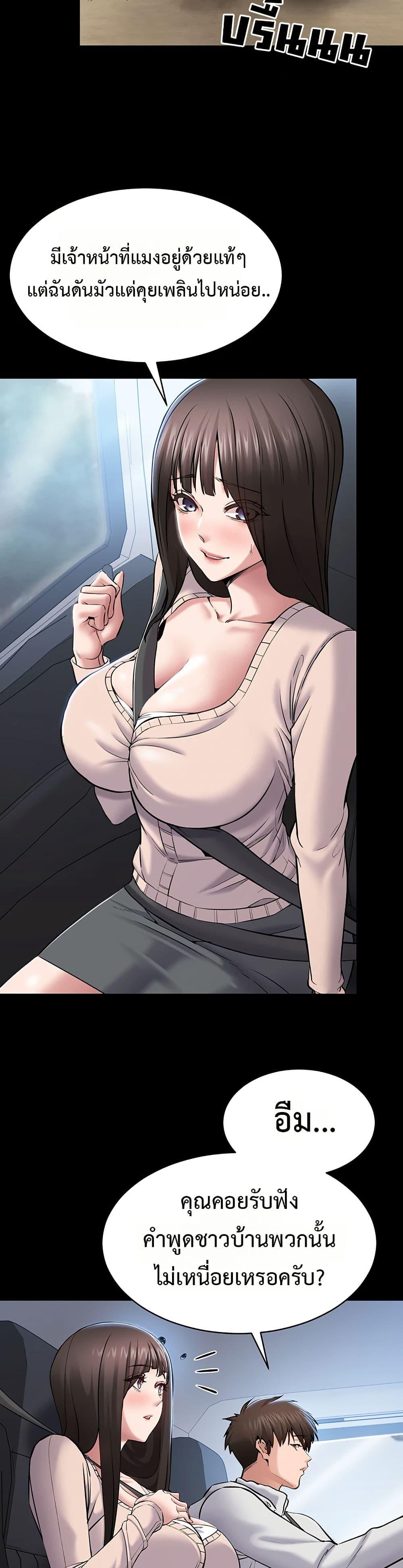 Doujin-Lc- อ่าน โดจิน มังฮวา เกาหลี ญี่ปุ่น จีน แปลไทย Quiet Worker ตอนที่ 1 2 3 4 5 6 7 8 9 10 11 12 13 14 ฟรี ไม่มีโฆษณา อ่าน โดจิน Manhwa เกาหลี ญี่ปุ่น จีน เรามีครบ คัดมาให้เน้นๆ โดจิน 18+ รับประกันความฟินโดย  Doujin Lc