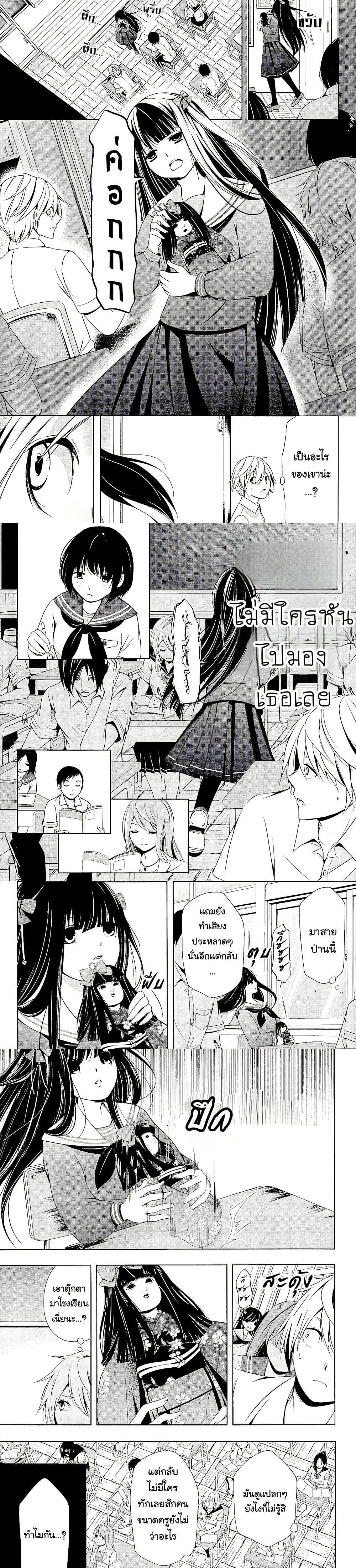 Manga-lc-com อ่านมังงะ อ่านการ์ตูน ออนไลน์ ฟรี Iwaihime ตอนที่ 1 2 3 4 5 6 7 8 9 10 11 12 13 14 ฟรี ไม่มีโฆษณา Manga-lc - อ่าน มังงะ อ่าน การ์ตูน ออนไลน์ อ่านมังงะ ฟรี