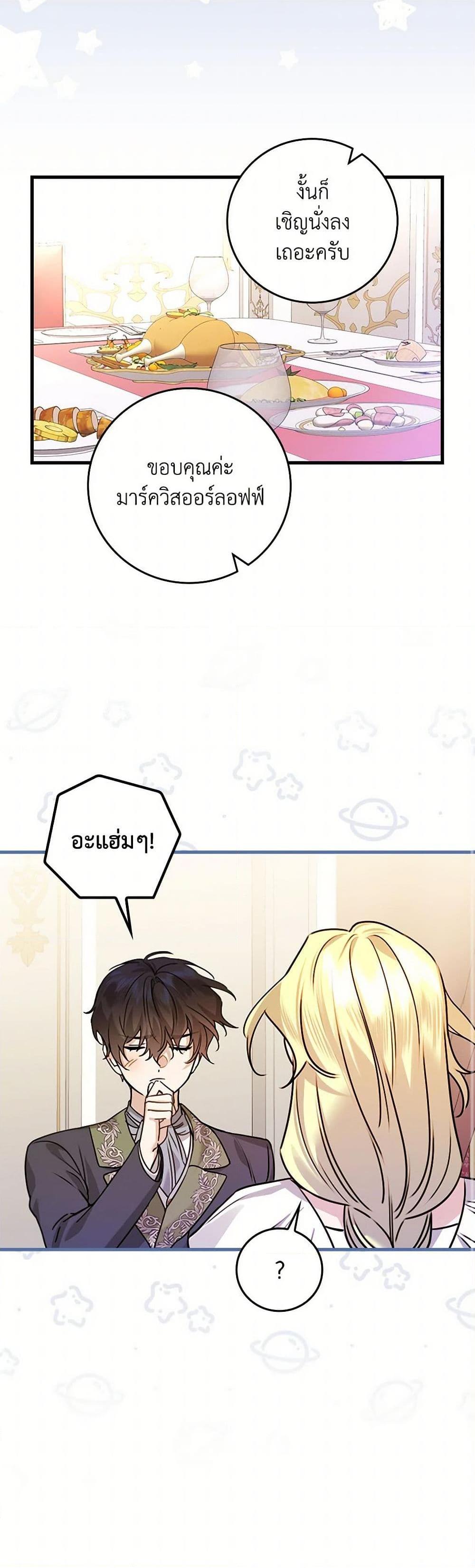Manga-lc-com อ่านมังงะ อ่านการ์ตูน ออนไลน์ ฟรี The Perfect Plan for a Fairy-Tale Ending ตอนที่ 1 2 3 4 5 6 7 8 9 10 11 12 13 14 ฟรี ไม่มีโฆษณา Manga-lc - อ่าน มังงะ อ่าน การ์ตูน ออนไลน์ อ่านมังงะ ฟรี