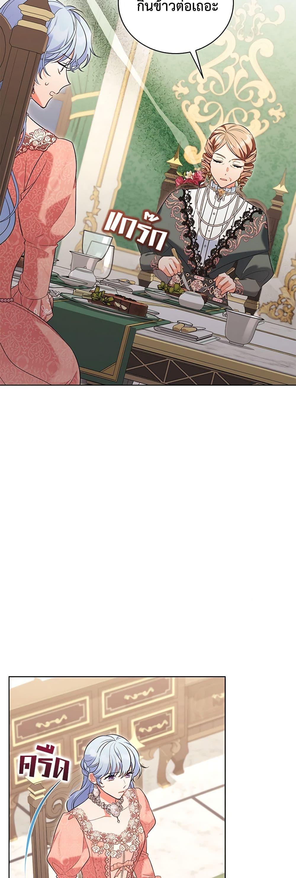 Manga-lc-com อ่านมังงะ อ่านการ์ตูน ออนไลน์ ฟรี The Wicked Ladies in Waiting ตอนที่ 1 2 3 4 5 6 7 8 9 10 11 12 13 14 ฟรี ไม่มีโฆษณา Manga-lc - อ่าน มังงะ อ่าน การ์ตูน ออนไลน์ อ่านมังงะ ฟรี
