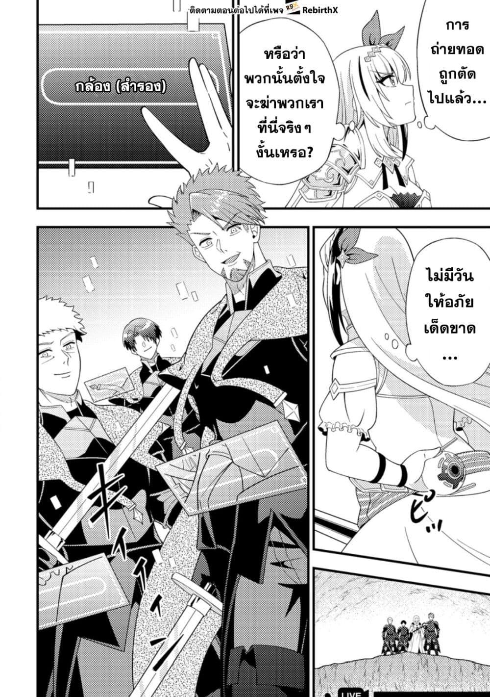 Manga-lc-com อ่านมังงะ อ่านการ์ตูน ออนไลน์ ฟรี Dungeon Haishin wo Kiriwasurerta Yuumei Haishinsha wo Tasuketara, Densetsu no Tansakusha toshite Bazuri Hajimeta ~Inkya no Ore, Nazo Skill da to Omotteita “Rule Mushi” de Ukkari Musou~ ตอนที่ 1 2 3 4 5 6 7 8 9 10 11 12 13 14 ฟรี ไม่มีโฆษณา Manga-lc - อ่าน มังงะ อ่าน การ์ตูน ออนไลน์ อ่านมังงะ ฟรี