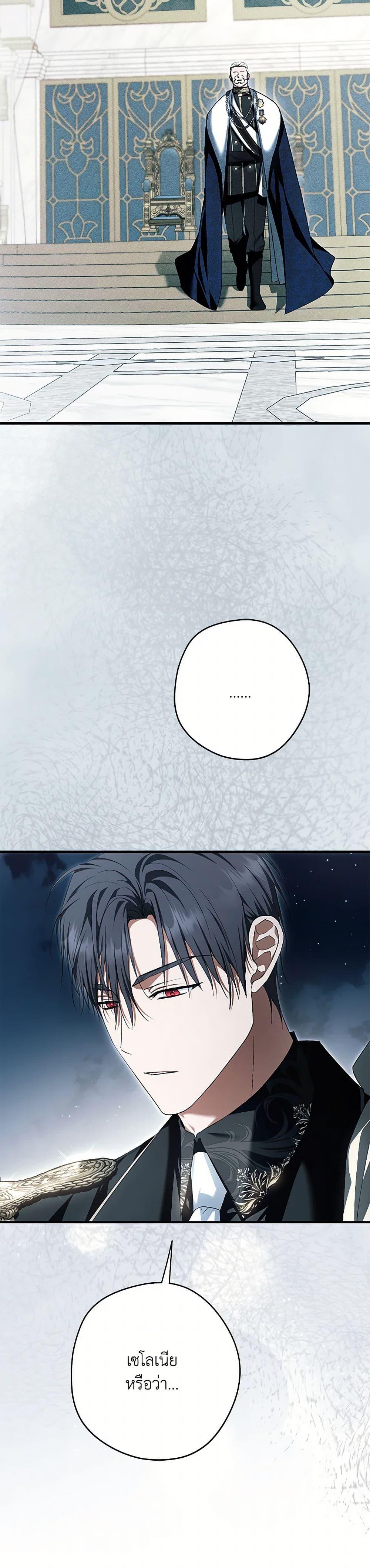 Manga-lc-com อ่านมังงะ อ่านการ์ตูน ออนไลน์ ฟรี An Extra Stole the Male Leads ตอนที่ 1 2 3 4 5 6 7 8 9 10 11 12 13 14 ฟรี ไม่มีโฆษณา Manga-lc - อ่าน มังงะ อ่าน การ์ตูน ออนไลน์ อ่านมังงะ ฟรี