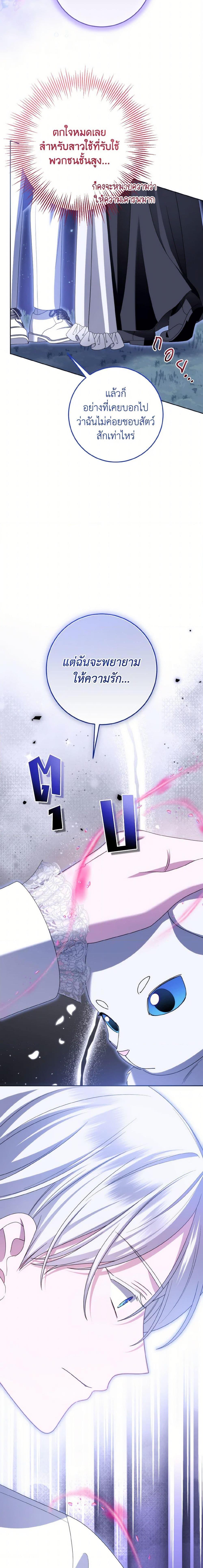 Manga-lc-com อ่านมังงะ อ่านการ์ตูน ออนไลน์ ฟรี I Met the Male Lead in Prison ตอนที่ 1 2 3 4 5 6 7 8 9 10 11 12 13 14 ฟรี ไม่มีโฆษณา Manga-lc - อ่าน มังงะ อ่าน การ์ตูน ออนไลน์ อ่านมังงะ ฟรี