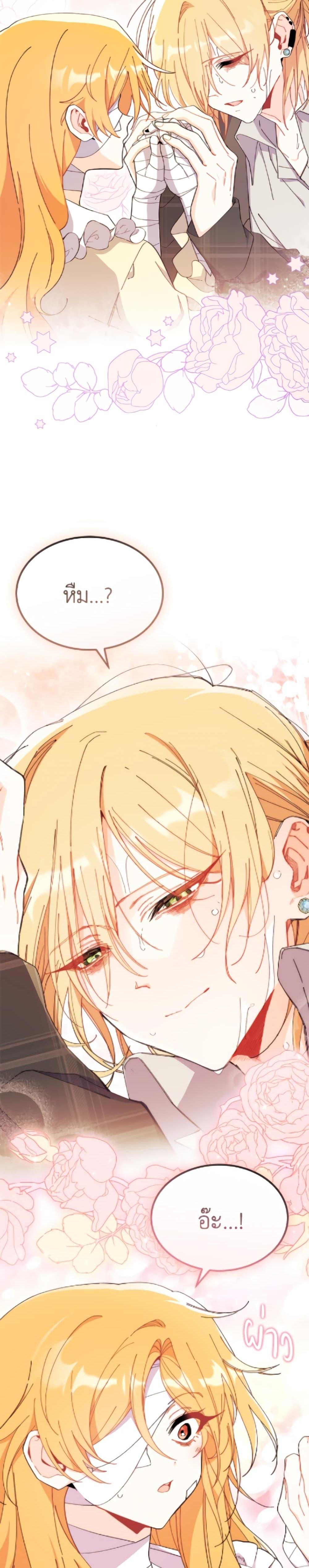 Manga-lc-com อ่านมังงะ อ่านการ์ตูน ออนไลน์ ฟรี I Don’t Want To Be a Magpie Bridge ตอนที่ 1 2 3 4 5 6 7 8 9 10 11 12 13 14 ฟรี ไม่มีโฆษณา Manga-lc - อ่าน มังงะ อ่าน การ์ตูน ออนไลน์ อ่านมังงะ ฟรี