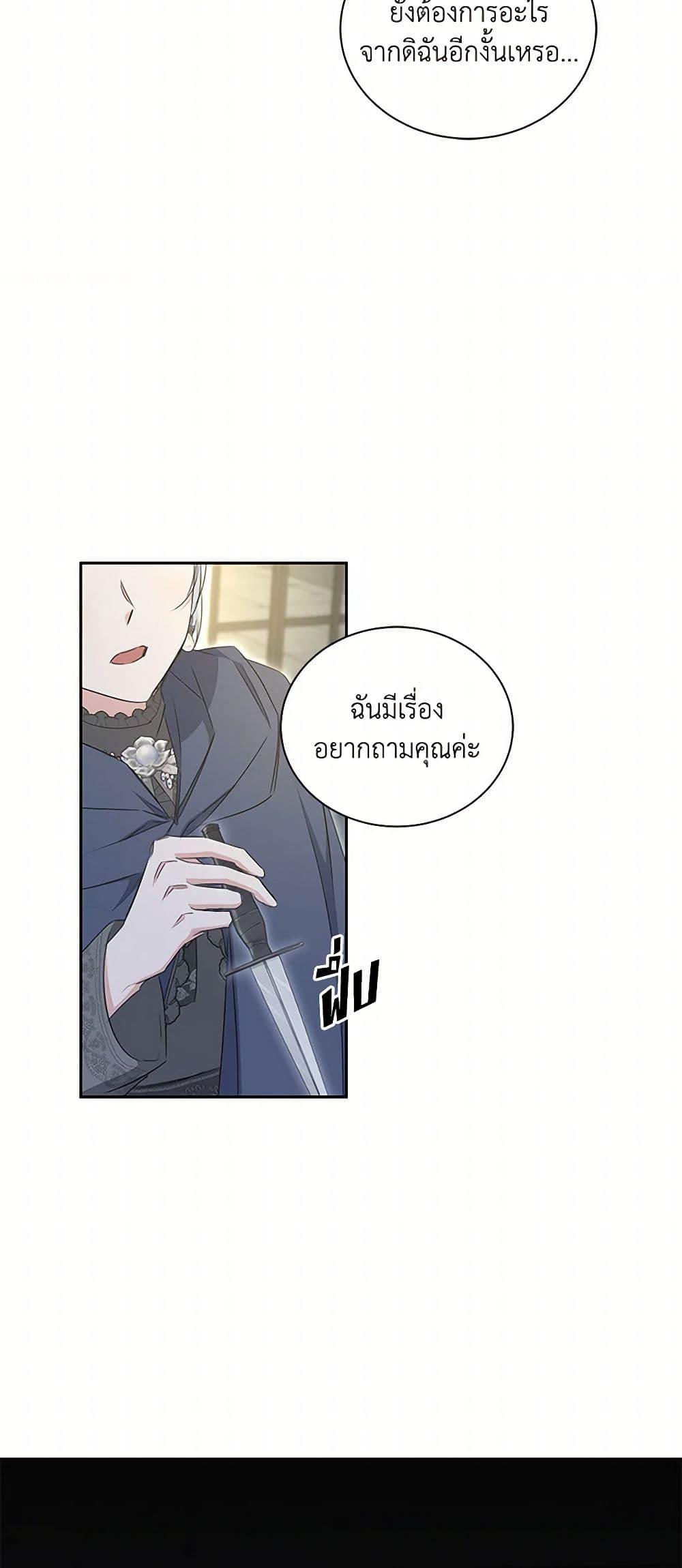 Manga-lc-com อ่านมังงะ อ่านการ์ตูน ออนไลน์ ฟรี I’ll Change My Fate To Be Executed ตอนที่ 1 2 3 4 5 6 7 8 9 10 11 12 13 14 ฟรี ไม่มีโฆษณา Manga-lc - อ่าน มังงะ อ่าน การ์ตูน ออนไลน์ อ่านมังงะ ฟรี