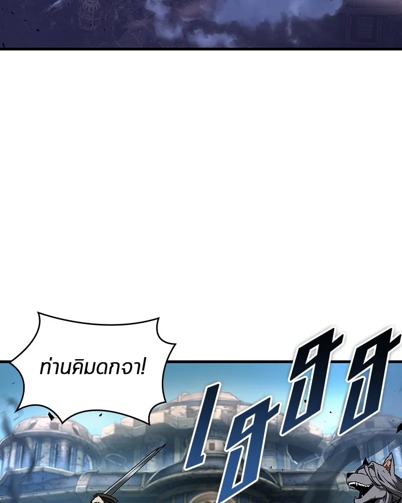 Omniscient Reader อ่านชะตาวันสิ้นโลก ตอนที่ 42 อาสโมเดียส (2) รูปที่ 67