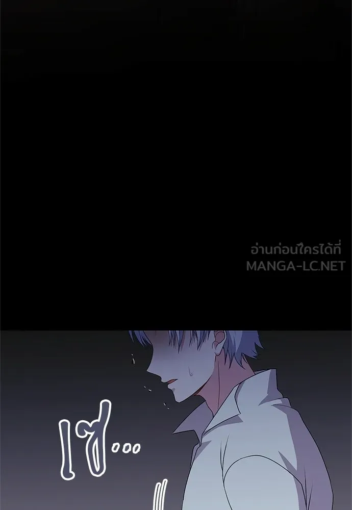 เวทฟื้นฟูได้ผลดีเกินไปแล้ว ตอนที่ 30 รูปที่ 132