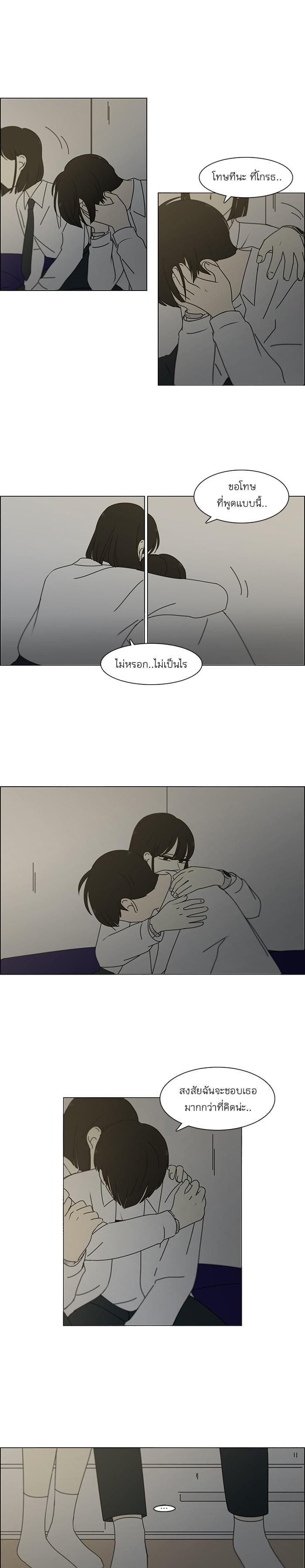 Manga-lc-com อ่านมังงะ อ่านการ์ตูน ออนไลน์ ฟรี Love Revolution รักนี้ต้องปฏิวัติ ตอนที่ 1 2 3 4 5 6 7 8 9 10 11 12 13 14 ฟรี ไม่มีโฆษณา Manga-lc - อ่าน มังงะ อ่าน การ์ตูน ออนไลน์ อ่านมังงะ ฟรี