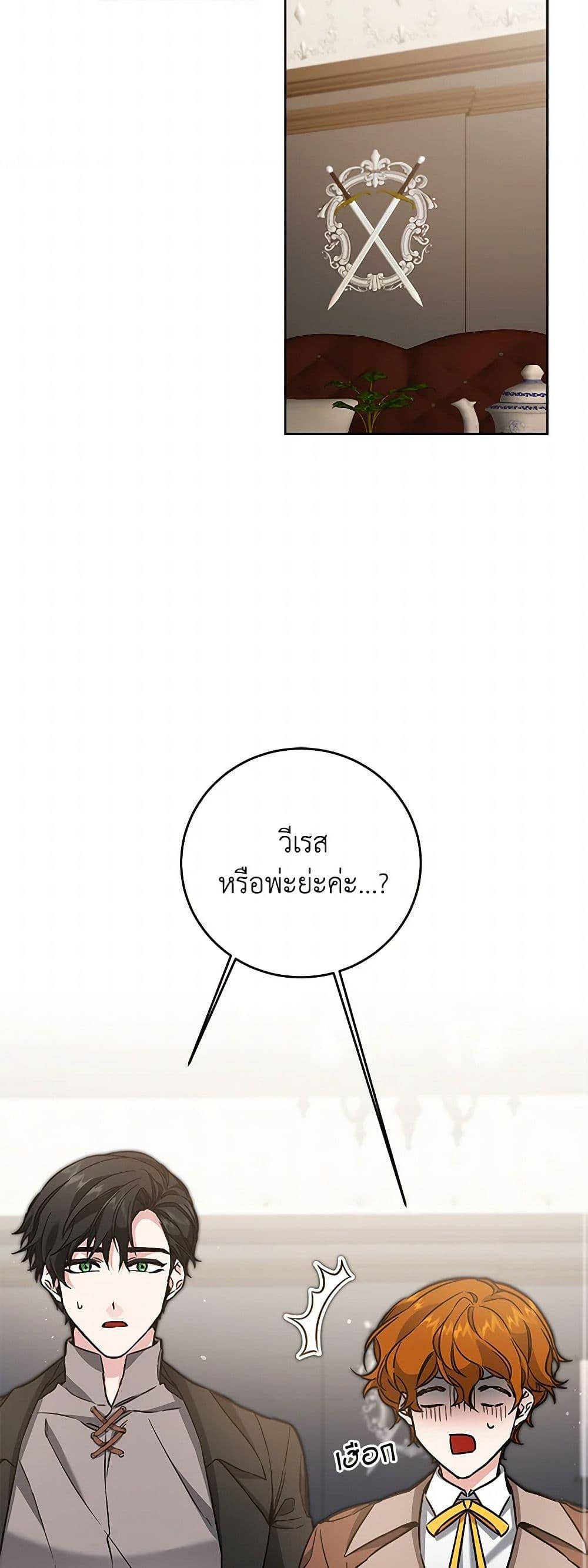 Manga-lc-com อ่านมังงะ อ่านการ์ตูน ออนไลน์ ฟรี I’ve Become the Villainous Empress of a Novel ตอนที่ 1 2 3 4 5 6 7 8 9 10 11 12 13 14 ฟรี ไม่มีโฆษณา Manga-lc - อ่าน มังงะ อ่าน การ์ตูน ออนไลน์ อ่านมังงะ ฟรี