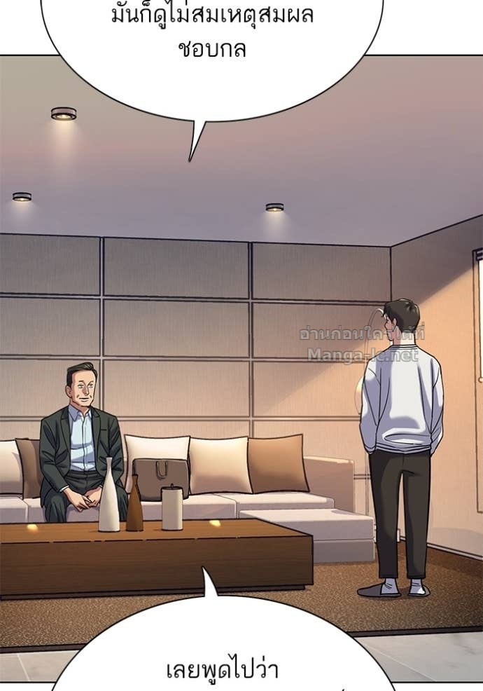 Doujin-Lc- อ่าน โดจิน มังฮวา เกาหลี ญี่ปุ่น จีน แปลไทย Reborn Rich ตอนที่ 1 2 3 4 5 6 7 8 9 10 11 12 13 14 ฟรี ไม่มีโฆษณา อ่าน โดจิน Manhwa เกาหลี ญี่ปุ่น จีน เรามีครบ คัดมาให้เน้นๆ โดจิน 18+ รับประกันความฟินโดย Doujin Lc