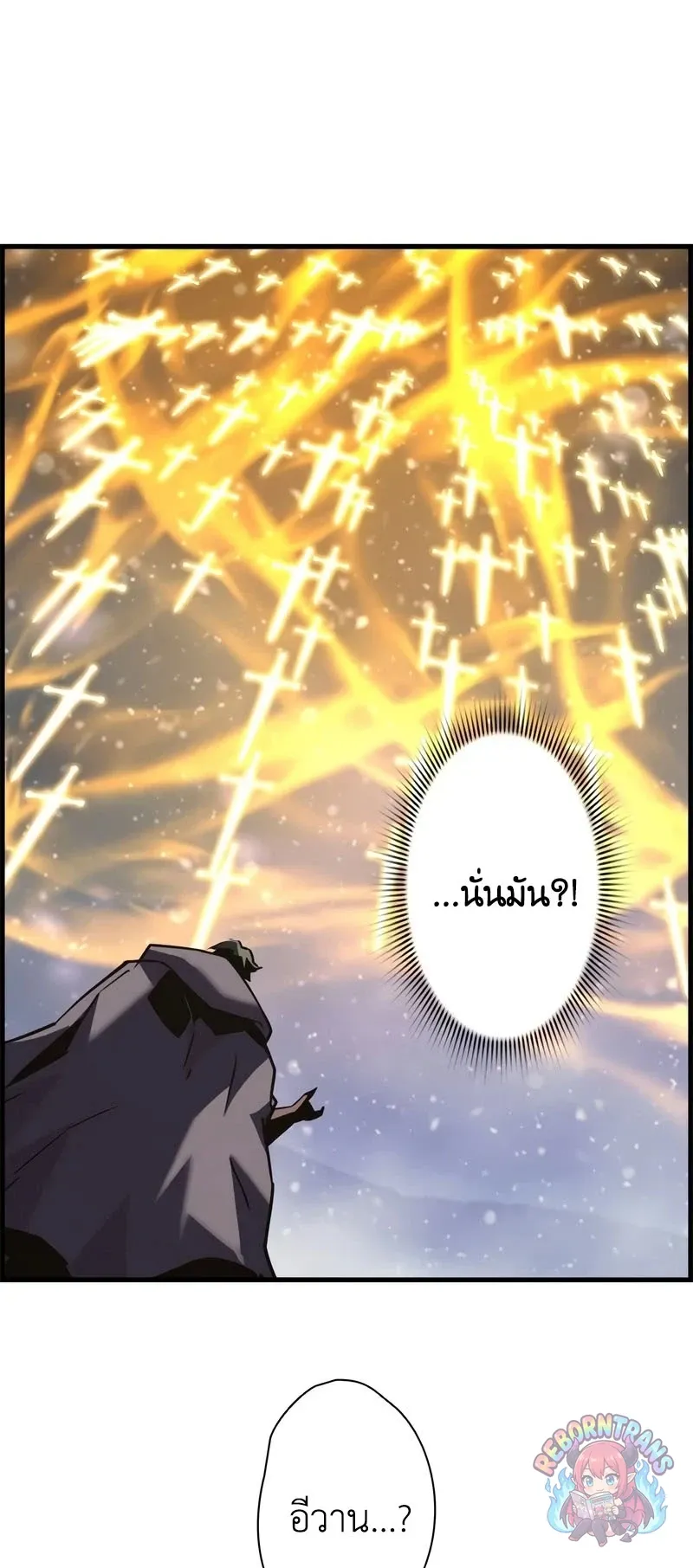 Necromancer_s Evolutionary Traits ตอนที่ ตอนที่ 116 รูปที่ 43