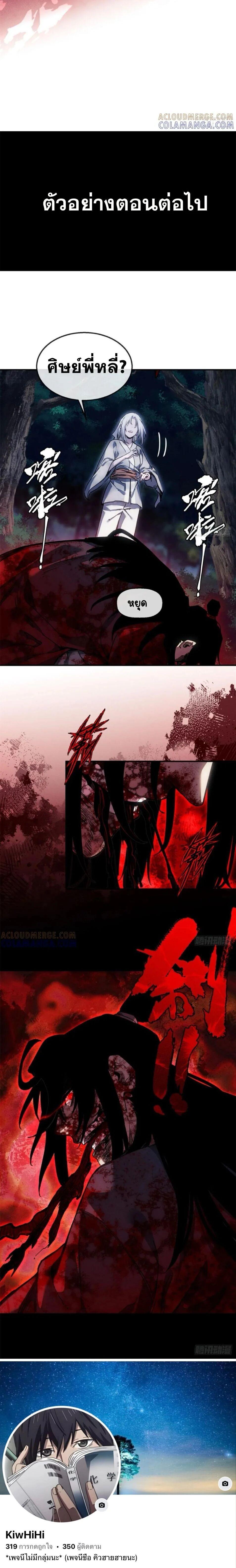 Manga-lc-com อ่านมังงะ อ่านการ์ตูน ออนไลน์ ฟรี Dao of the Bizarre Immortal ตอนที่ 1 2 3 4 5 6 7 8 9 10 11 12 13 14 ฟรี ไม่มีโฆษณา Manga-lc - อ่าน มังงะ อ่าน การ์ตูน ออนไลน์ อ่านมังงะ ฟรี