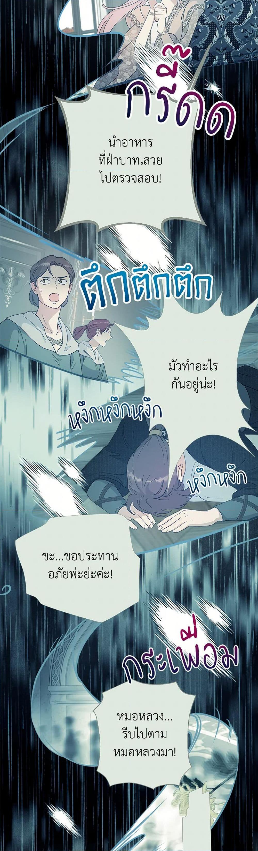 Manga-lc-com อ่านมังงะ อ่านการ์ตูน ออนไลน์ ฟรี Forget My Husband, I’ll Go Make Money ตอนที่ 1 2 3 4 5 6 7 8 9 10 11 12 13 14 ฟรี ไม่มีโฆษณา Manga-lc - อ่าน มังงะ อ่าน การ์ตูน ออนไลน์ อ่านมังงะ ฟรี